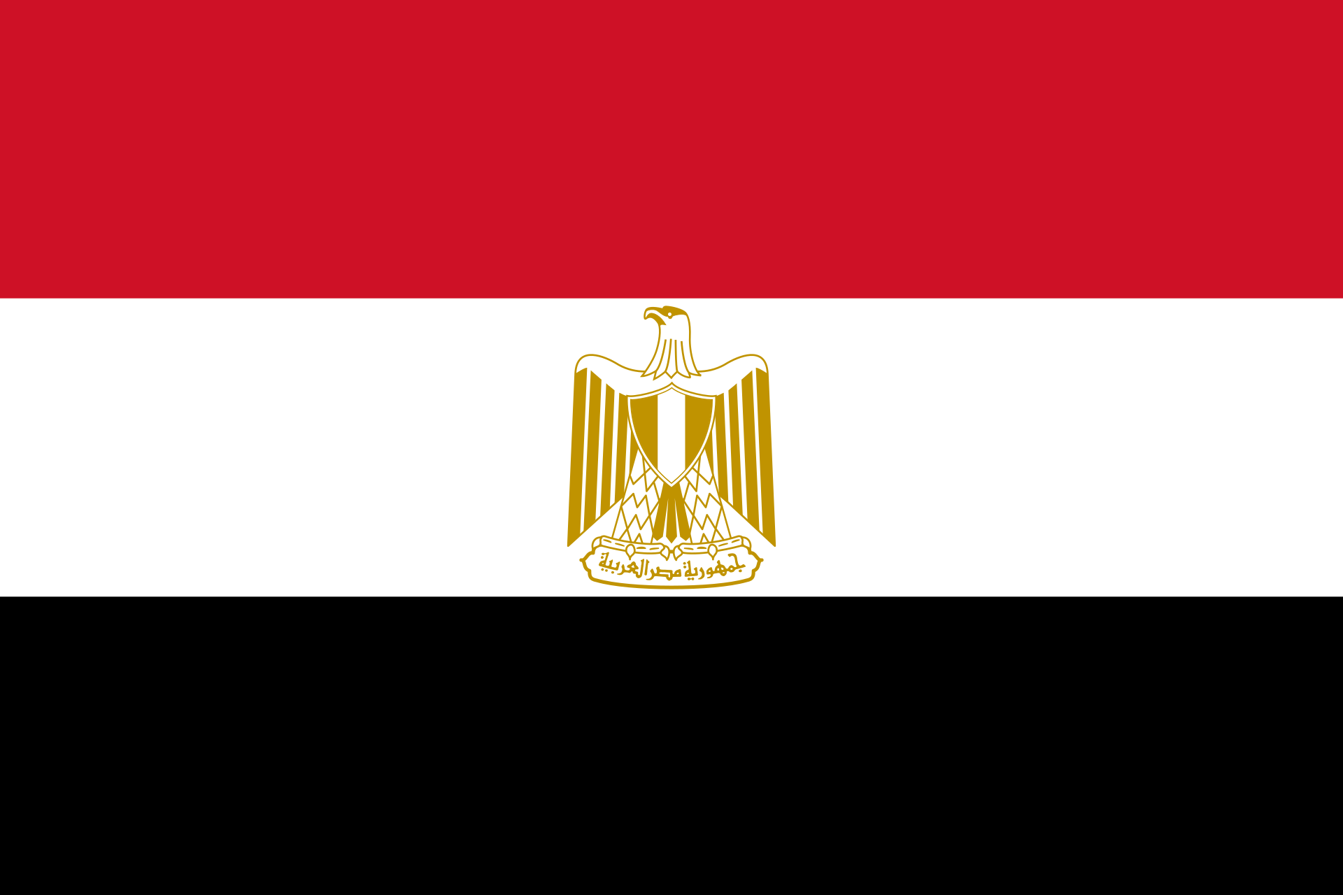 DEC EGYPT (Cairo, EG) • Production | Service