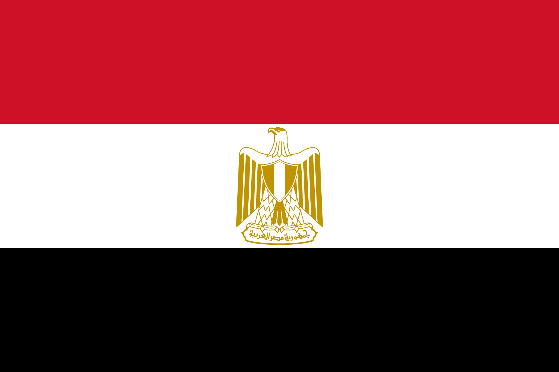 DEC EGYPT (Cairo, EG) • Production | Service DEC EGYPT (Cairo, EG) • Production | Service